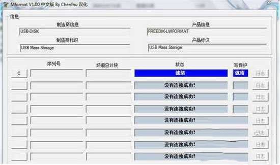 u盘读不出来怎么办大汇总(9)