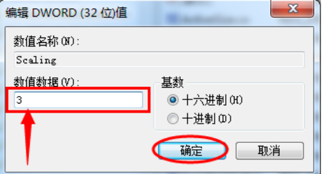 win7怎么设置游戏全屏(6)