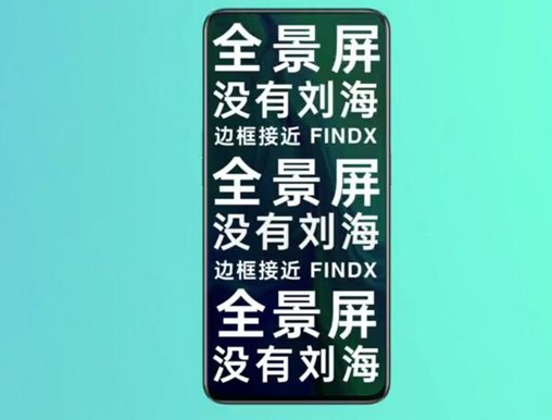 OPPO Reno系列新品发布会将于今天下午14:00在上海发布