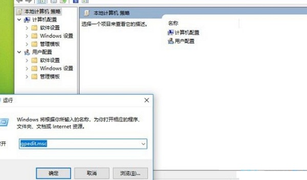 win10家庭版没有组策略怎么办(3)