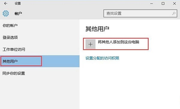 win10此电脑六个文件夹不见了怎么办(3)