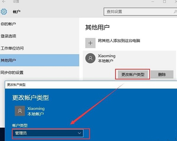 win10此电脑六个文件夹不见了怎么办(7)