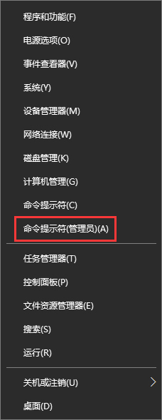 Win10如何查看电脑的子网掩码