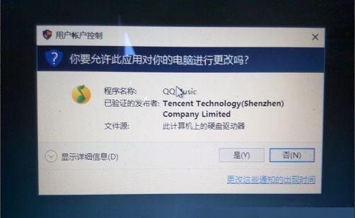 Win10如何关闭UAC账户控制