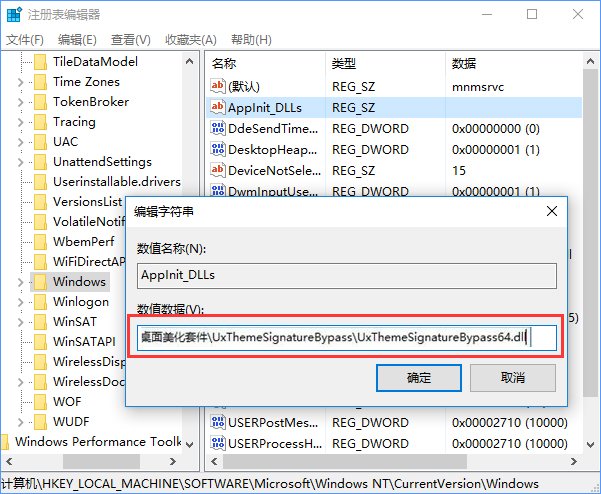 Win10如何完美开启“Aero特效”,教你开启“Aero特效”的方法(4)