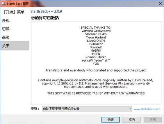 Win10如何完美开启“Aero特效”,教你开启“Aero特效”的方法