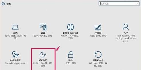 键盘右侧数字键不能用怎么办(2)