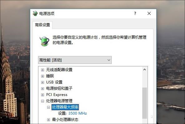 win10创意者更新隐藏功能有哪些,小编告诉你创意者更新隐藏的功能(12)