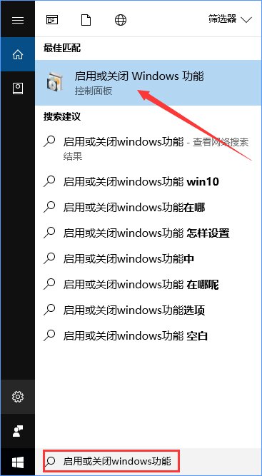 Win10全屏运行lol时会显示任务栏怎么办(3)