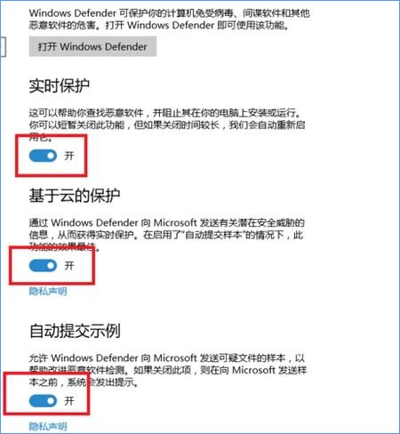 Win10 defender提示病毒和间谍软件定义更新失败怎么办(1)