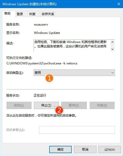 win10更新不动如何处理(2)