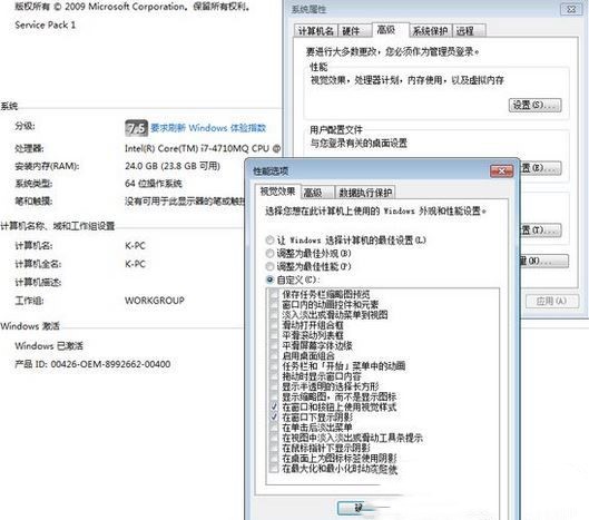 win7玩dnf帧数低怎么办,教你win7玩dnf帧数低解决方法