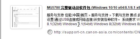 win7系统佳能扫描IJ Scan Utility 没反应怎么办(2)