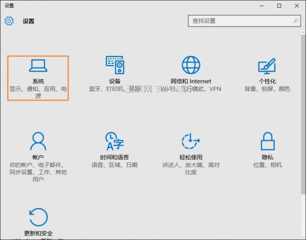 Win10怎样解除节电模式的问题(1)