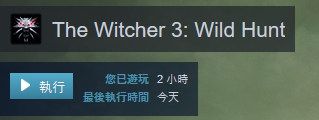 Win10玩巫师3无法存档的解决方法(6)