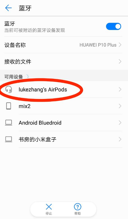 小米8如何用airpods(2)