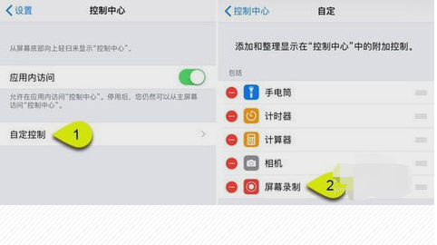 iphone可以投屏到ipad吗(1)