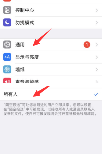 iphone隔空投送失败(1)