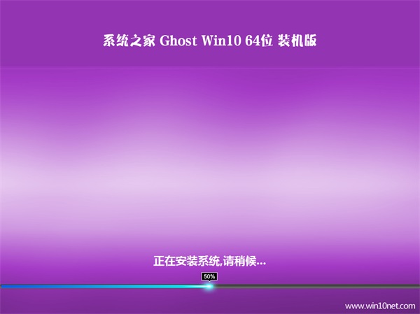 win10 ghost(2)