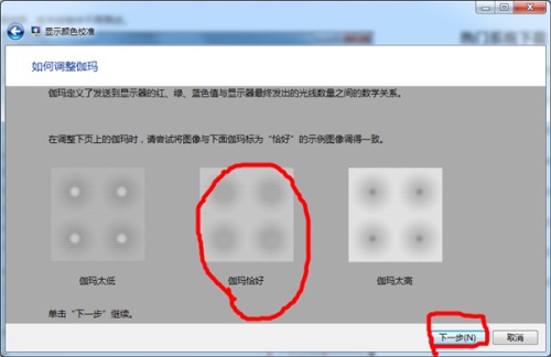 显示器颜色不正常(4)