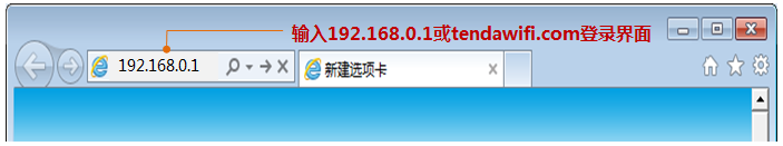 192.168.0.1路由器设置修改密码