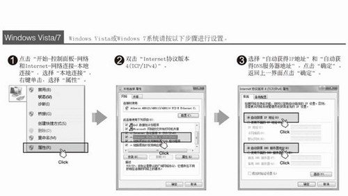 totolink路由器设置(6)