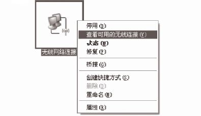 totolink路由器设置(20)