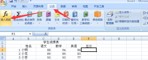 excel sum(1)