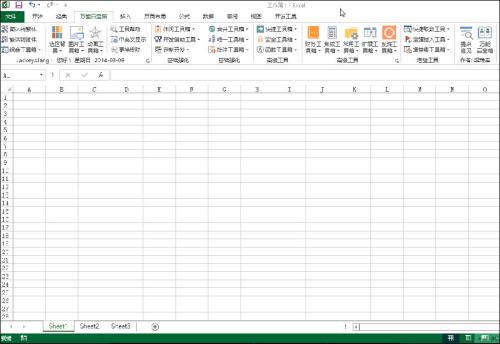 excel的三个主要功能(1)