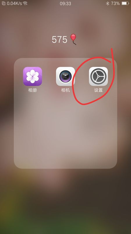 iphone触屏哒哒哒声音