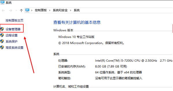 irql蓝屏如何解决win10(1)