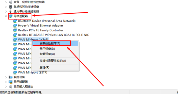 irql蓝屏如何解决win10(3)