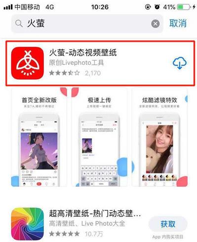 iphonexr还能设置动态壁纸吗