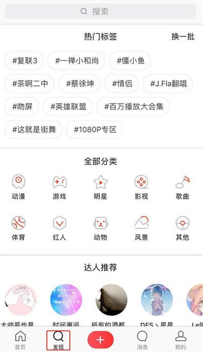 iphonexr还能设置动态壁纸吗(1)