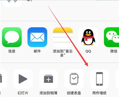 iphonexr还能设置动态壁纸吗(6)