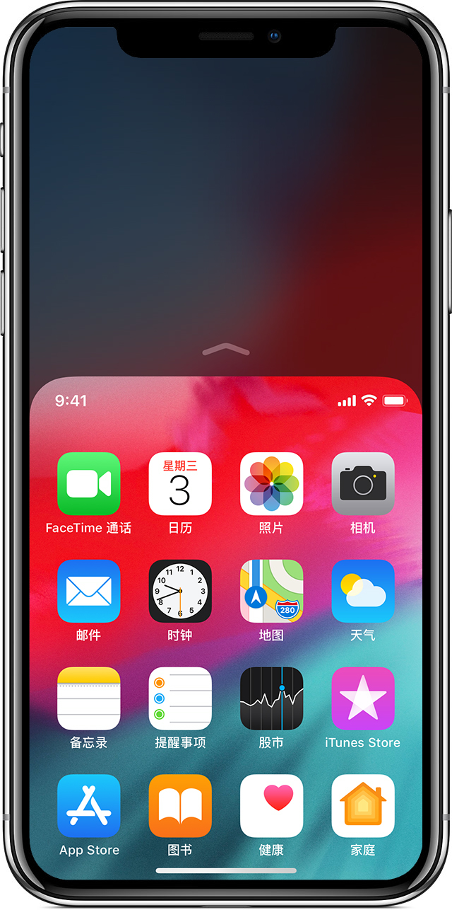 iphonexr自带膜吗