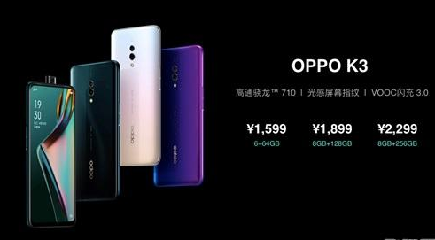 oppok3对比oppoa9(5)