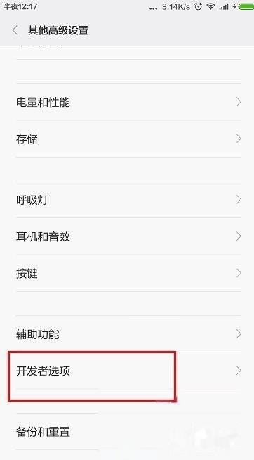 miui10允许模拟地点(2)