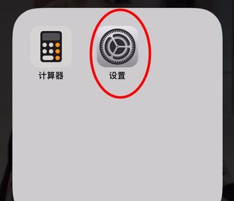 iphone喇叭声音小