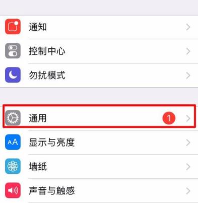 iphone喇叭声音小(1)