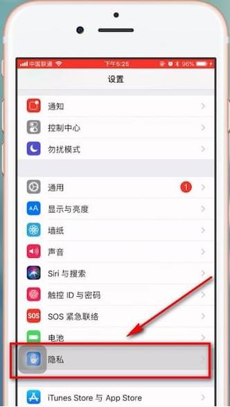 iphone定位突然不准了(1)