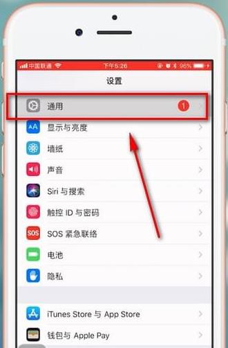 iphone定位突然不准了(6)