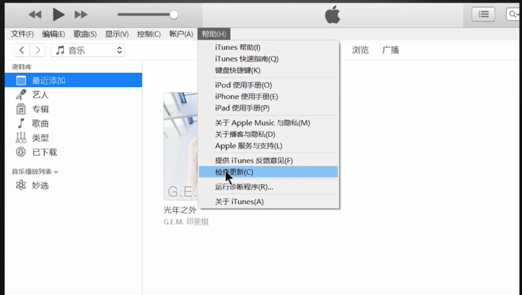 iphone热点usb没反应