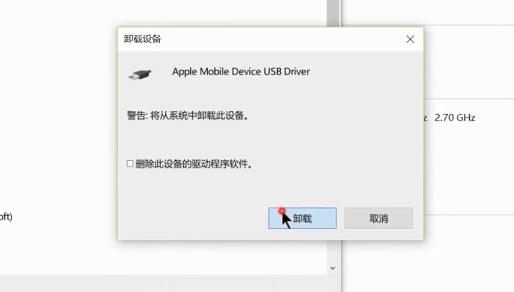 iphone热点usb没反应(5)