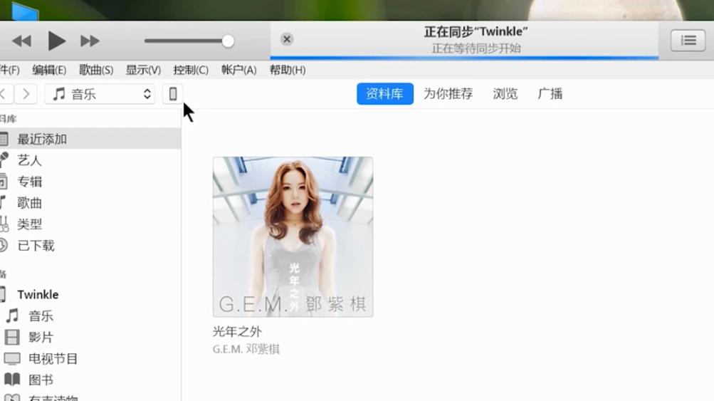 iphone热点usb没反应(6)