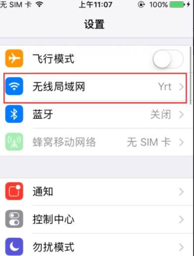 iphone照片叹号恢复(1)