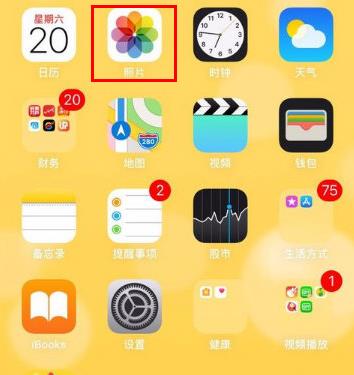 iphone自带拼图功能