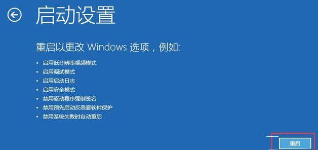 win10弹不出密码输入框(6)