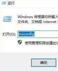 win10弹不出密码输入框(8)