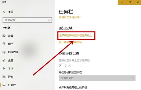 win10没有wifi选项(1)